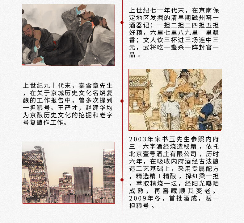 详情图片_08.jpg